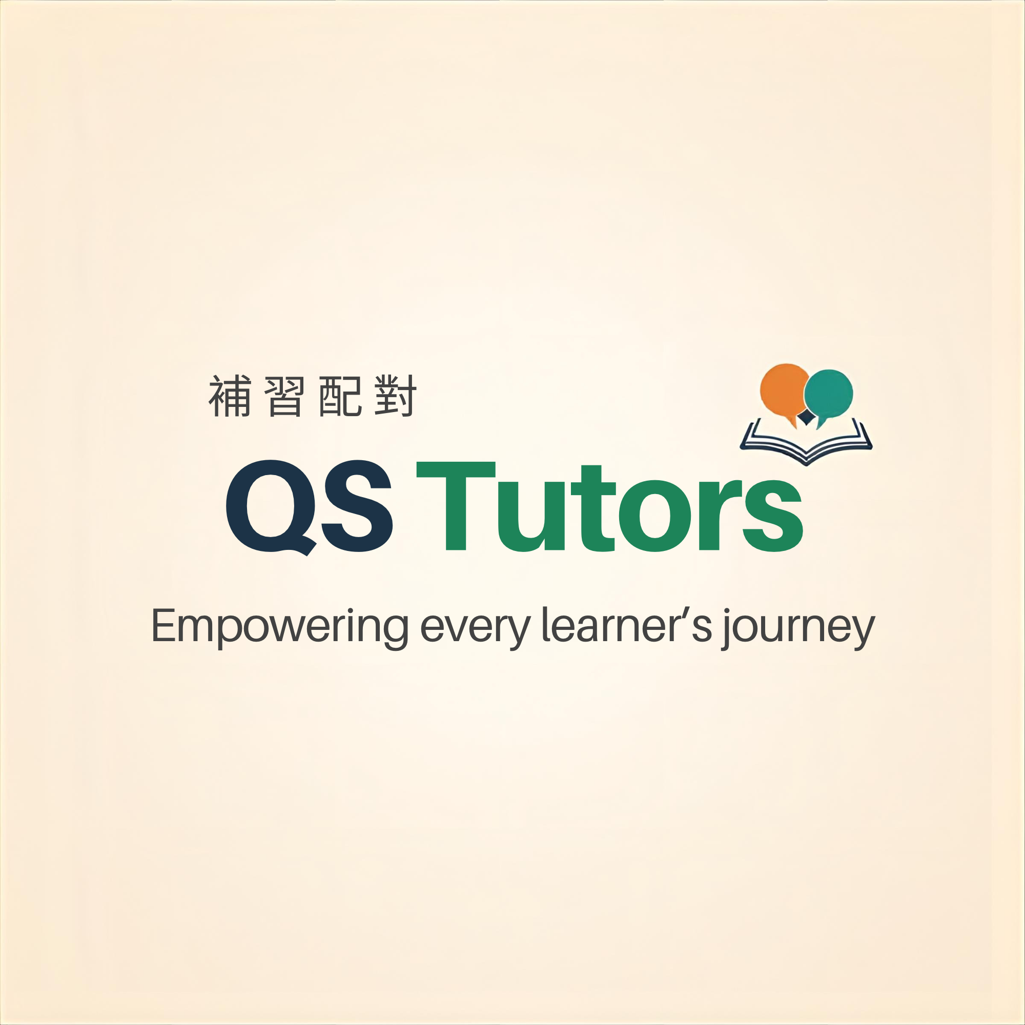 QS Tutors補習配對